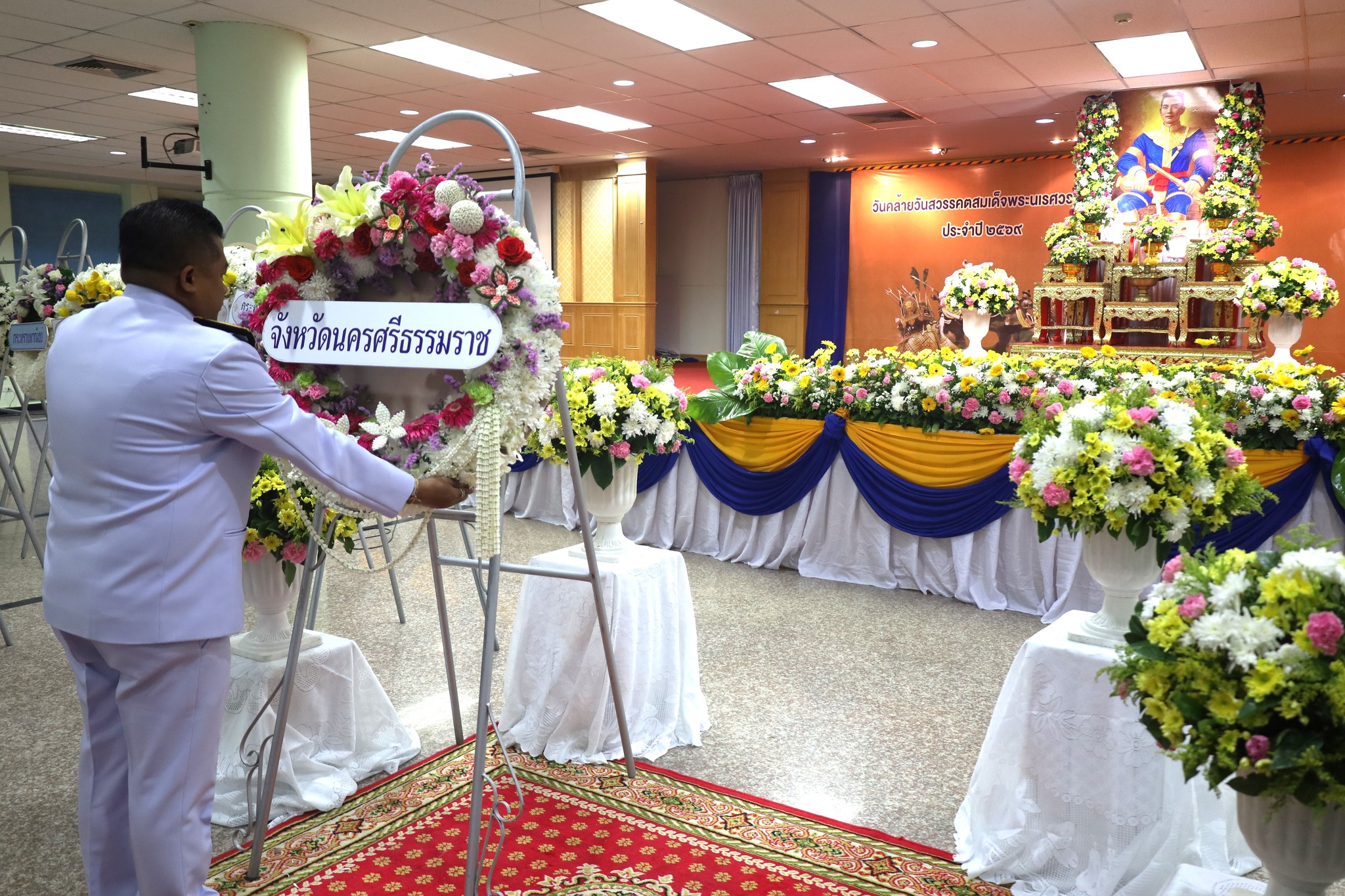 จังหวัดนครศรีธรรมราช ประกอบพิธีวันที่ระลึกคล้ายวันสวรรคตสมเด็จพระนเรศวรมหาราช ประจำปี 2569