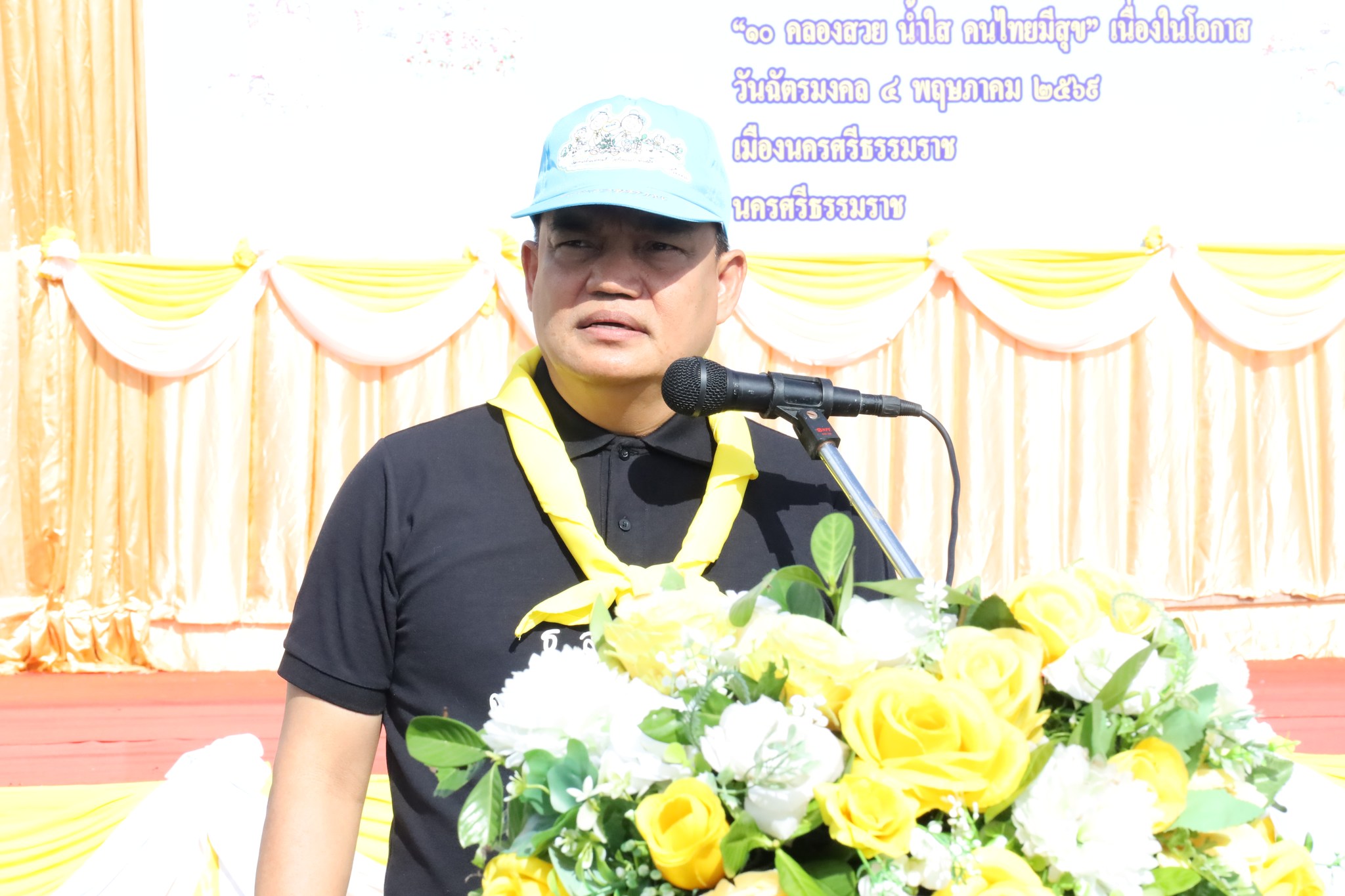 รองผู้ว่าราชการจังหวัดนครศรีธรรมราช นำมวลชนจิตอาสาร่วมกิจกรรมจิตอาสาพัฒนาคลองนครน้อย ภายใต้โครงการ &ldquo;10 คลองสวย น้ำใส คนไทยมีสุข&rdquo;