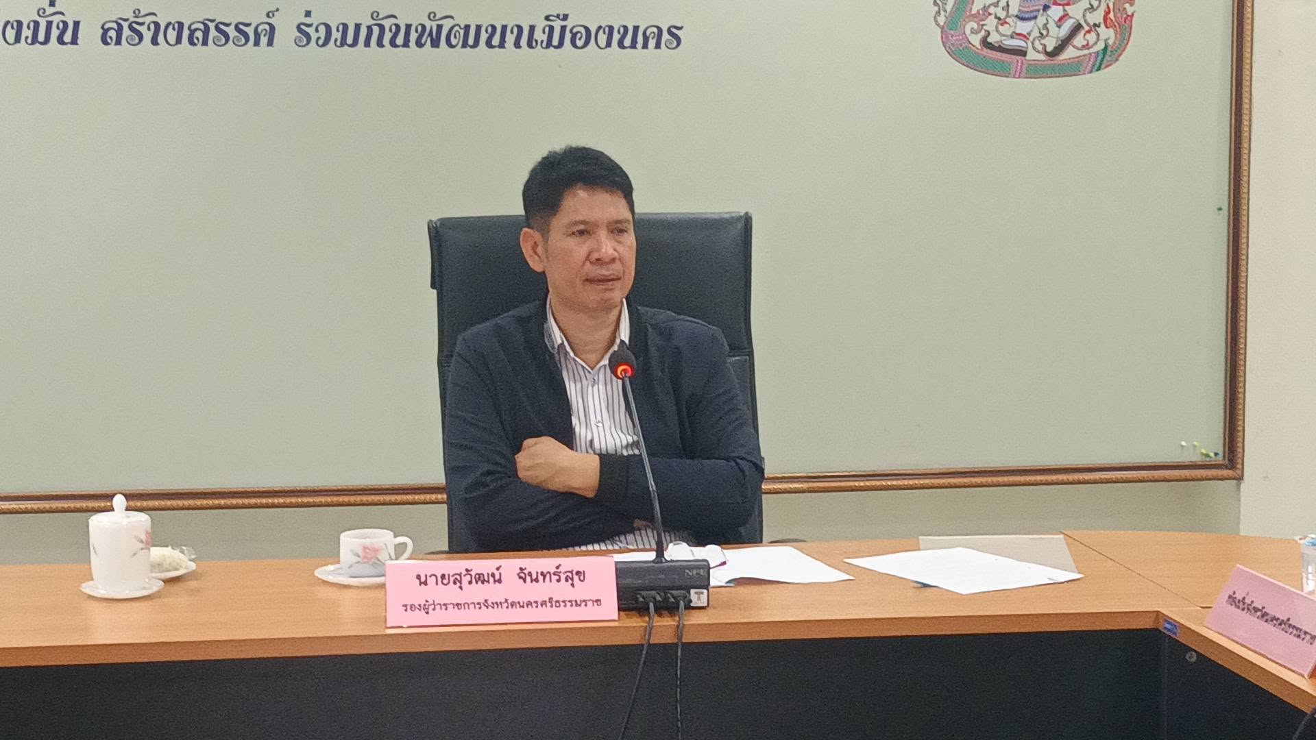 คณะกรรมการจังหวัดนครศรีธรรมราช ร่วมคัดเลือกองค์กรปกครองส่วนท้องถิ่นต้นแบบ ส่งเสริมการท่องเที่ยวด้วยอัตลักษณ์ท้องถิ่น สร้างความเข้มแข็งของเศรษฐกิจฐานราก  