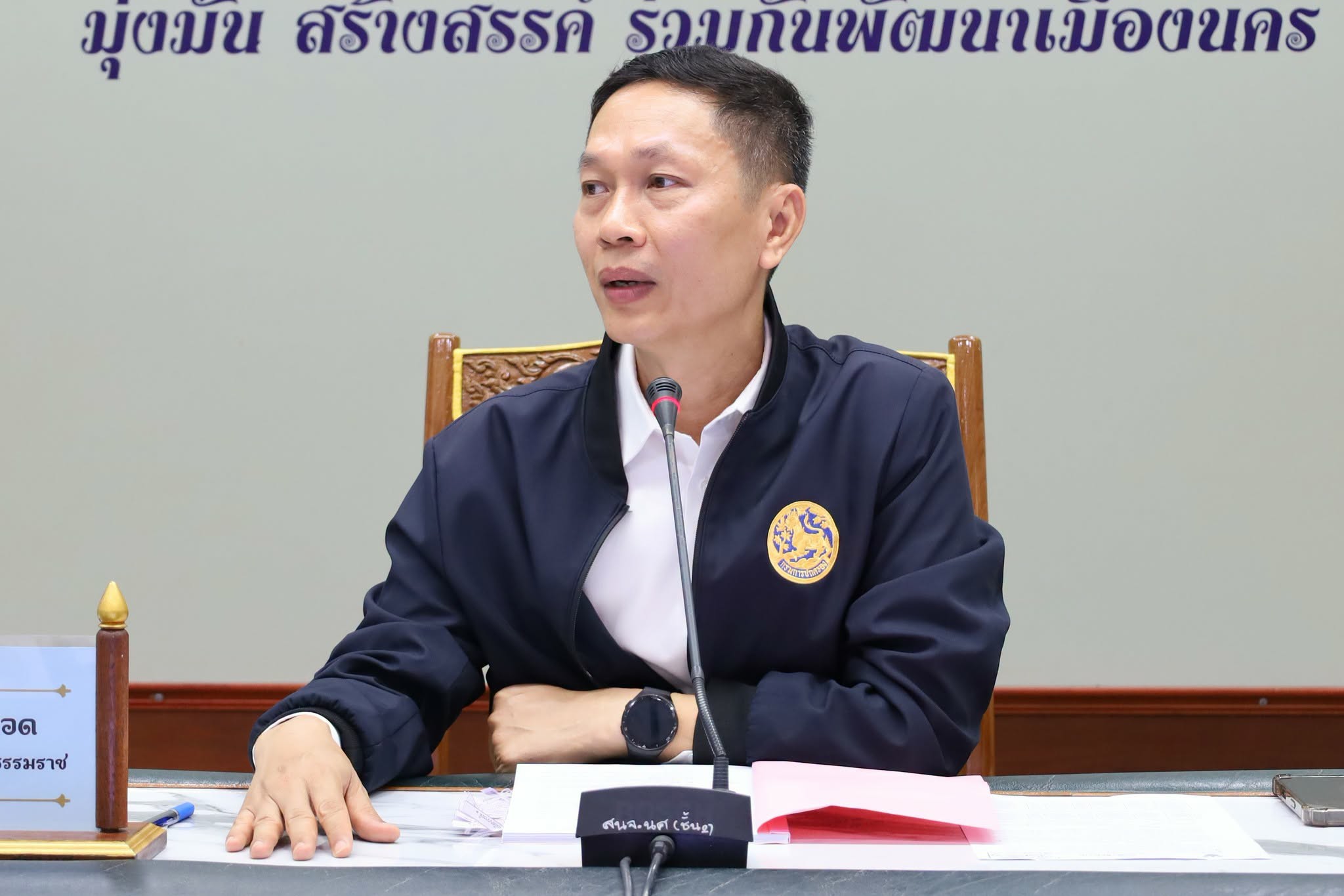 จังหวัดนครศรีธรรมราช เดินหน้าติดตามความคืบหน้าโครงการพัฒนาจังหวัดต่อเนื่อง ให้ทุกโครงการใช้จ่ายงบประมาณอย่างคุ้มค่า ขับเคลื่อนการพัฒนาจังหวัดให้เกิดผลเป็นรูปธรรม 