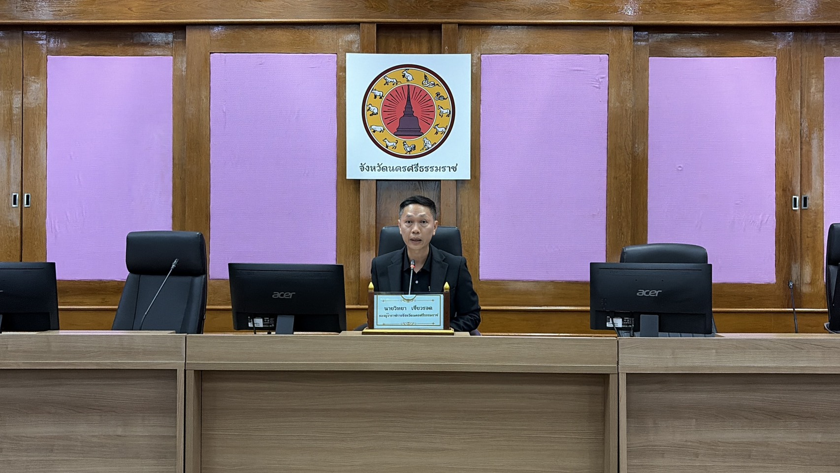 คณะอนุกรรมการขับเคลื่อนยุทธศาสตร์การพัฒนาจังหวัดนครศรีธรรมราช ประชุมพิจารณาแนวทางขับเคลื่อนการพัฒนาจังหวัด