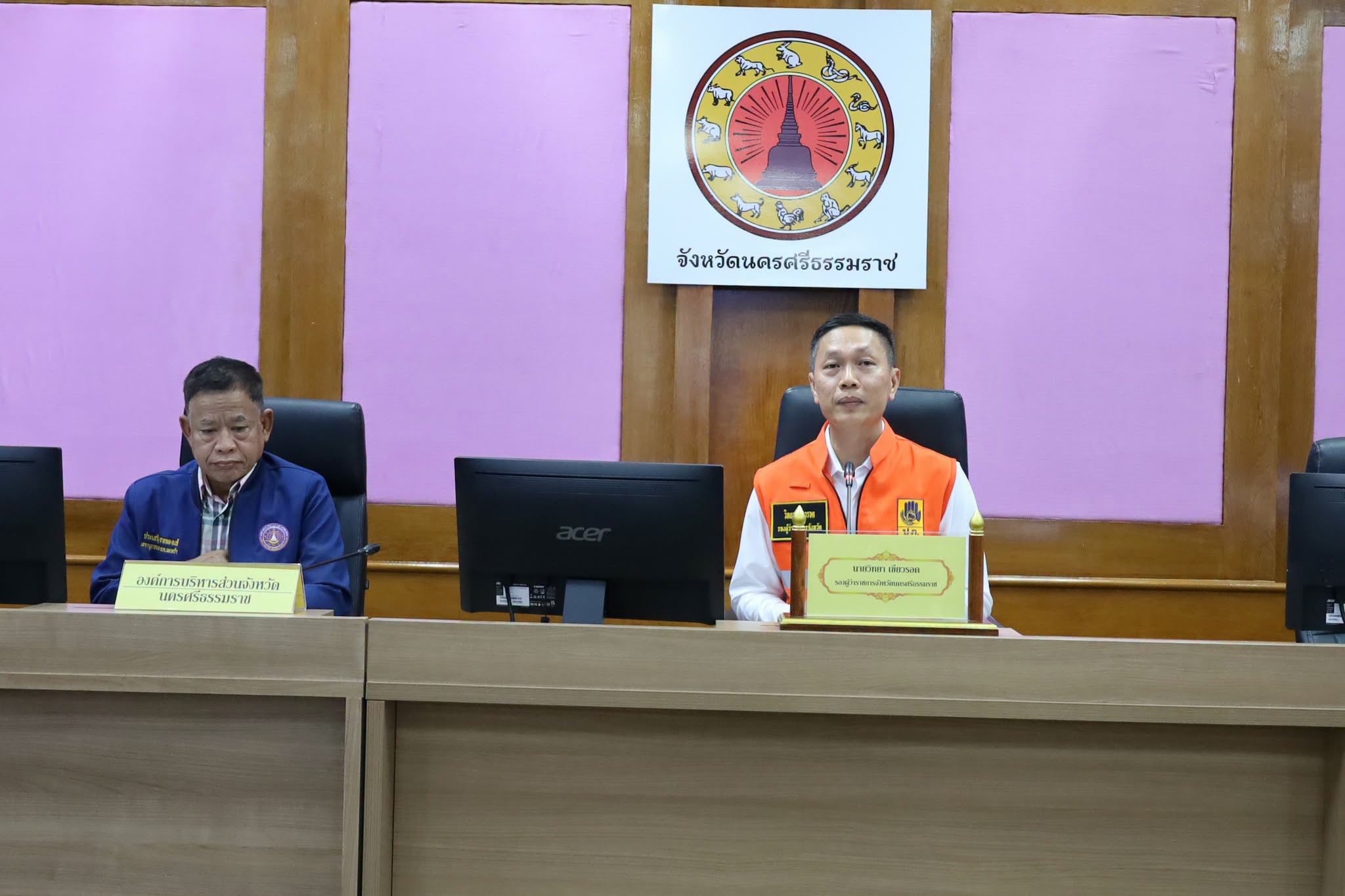 จังหวัดนครศรีธรรมราช หารือกำหนดแผนรับมือเตรียมพร้อมรับสาธารณภัยขององค์การบริหารส่วนจังหวัด
