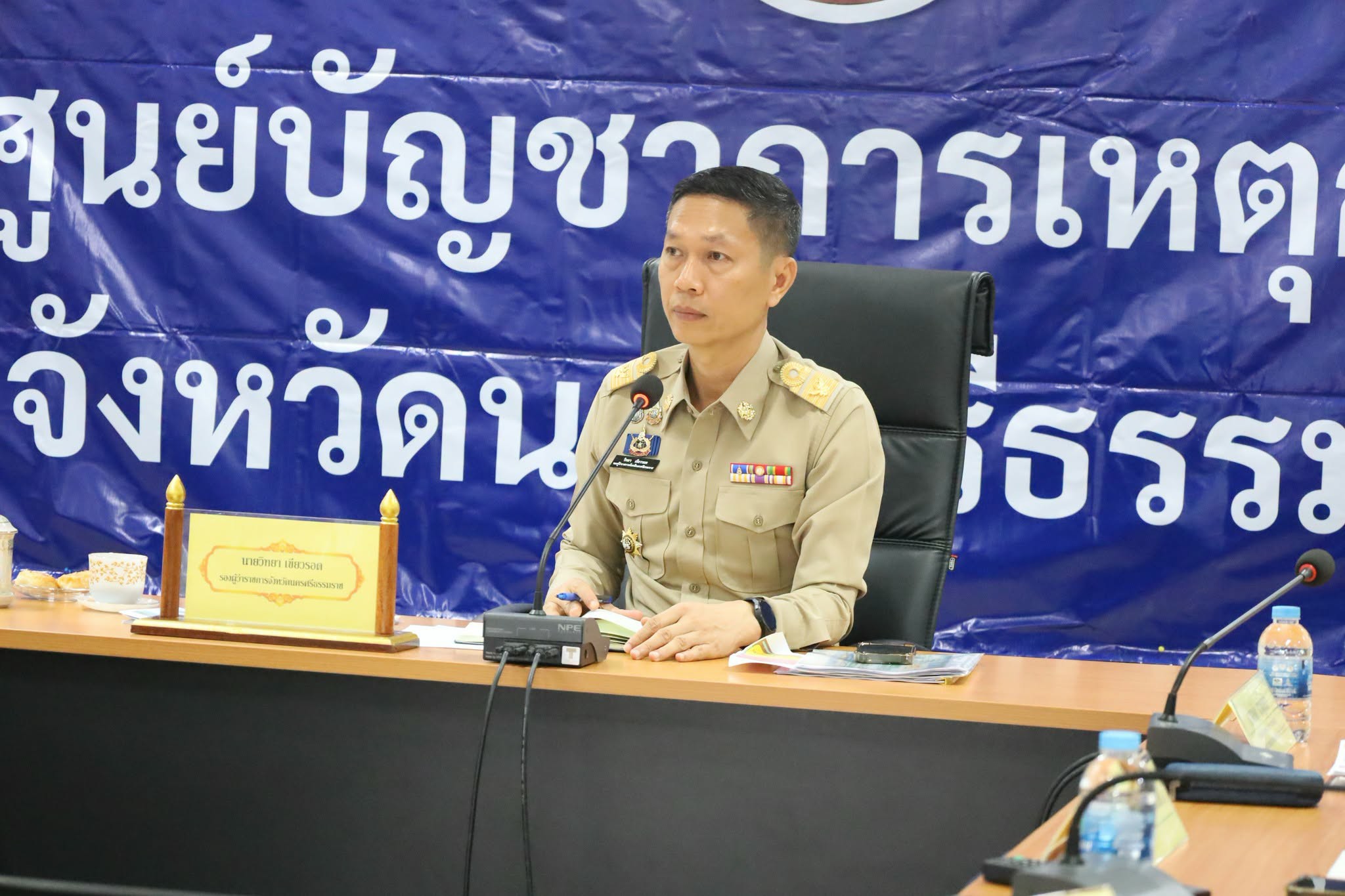 รอง ผวจ.นครศรีธรรมราช สั่งทุกส่วนเตรียมพร้อมรับมือสถานการณ์น้ำท่วม เน้นการสื่อสารเข้าใจง่าย กระชับ ขณะที่ นายกฯ "อนุทิน" ประชุม บกปภ.ช. สั่งเดินหน้าฟื้นฟู-เร่งรัดเงินช่วยเหลือถึงมือประชาชนให้เร็วที่สุด