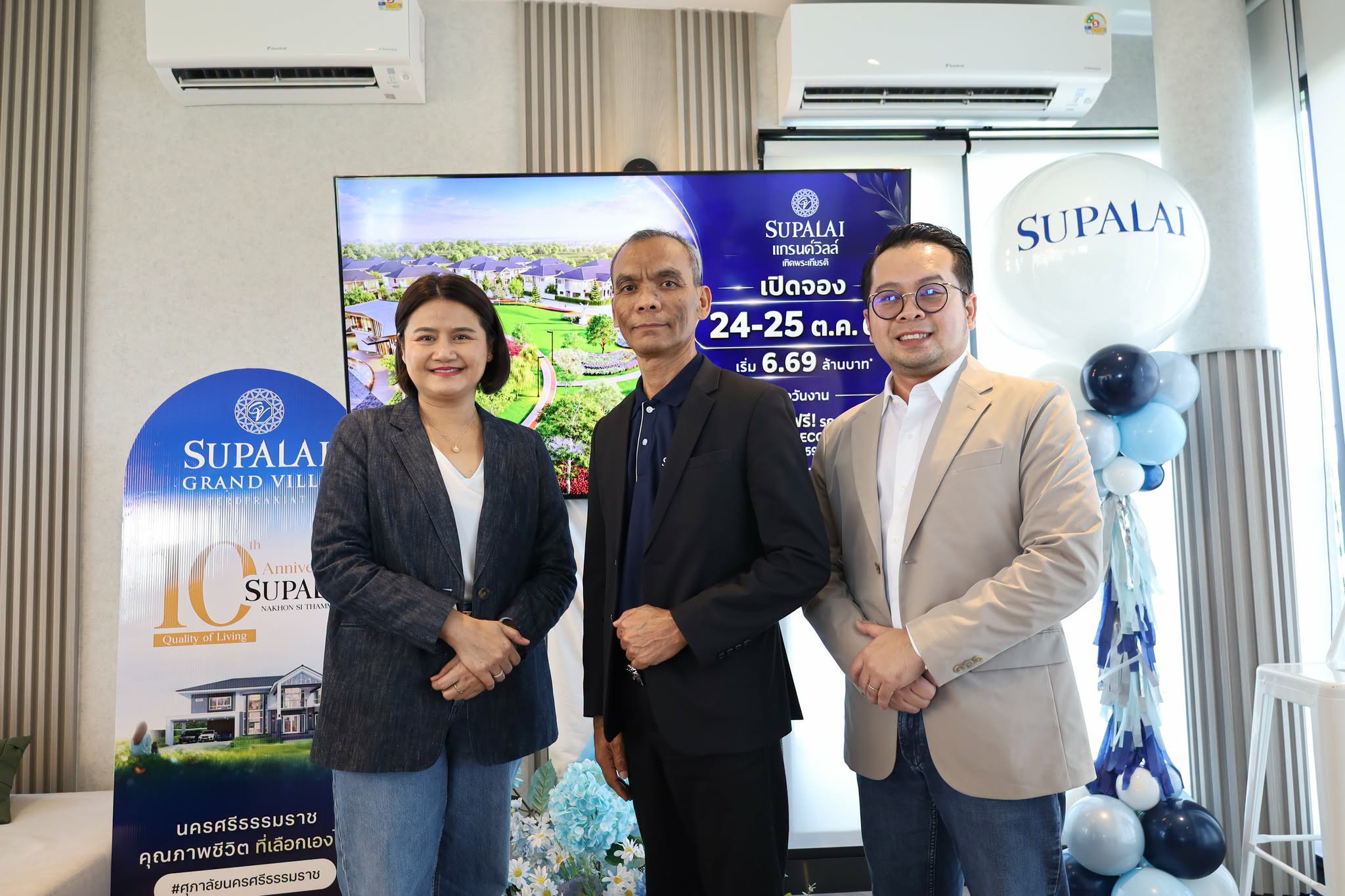 กลุ่มอสังหาริมทรัพย์จัดโครงการ เพิ่มทางเลือกด้านที่อยู่อาศัยให้แก่ประชาชนในนครศรีธรรมราช 