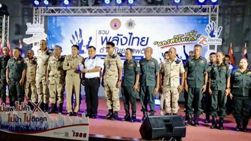 จังหวัดนครศรีธรรมราชจัดกิจกรรมวันต่อต้านยาเสพติดโลก 26 มิถุนายน 2569